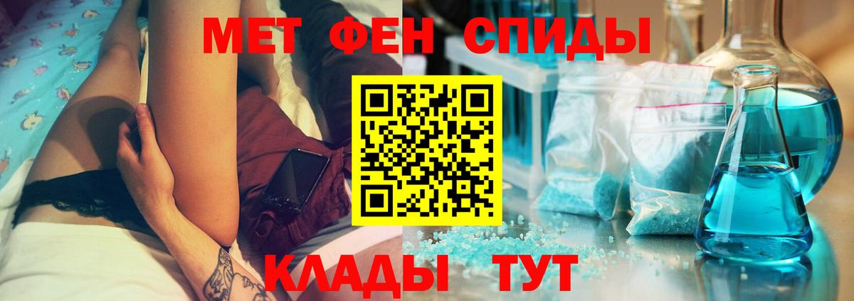 АМФЕТАМИН  АМФ  Вход с VPN  нарко площадка состав  Амфетамин Розовый  Кандалакша 