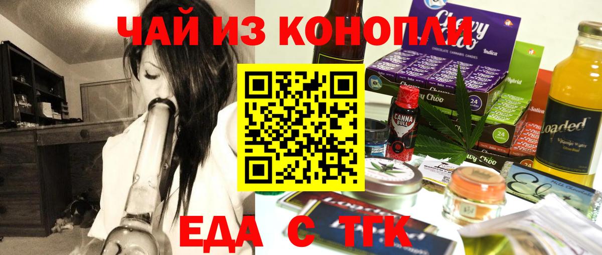 Кандалакша  Canna-Cookies марихуана  Вход с VPN 