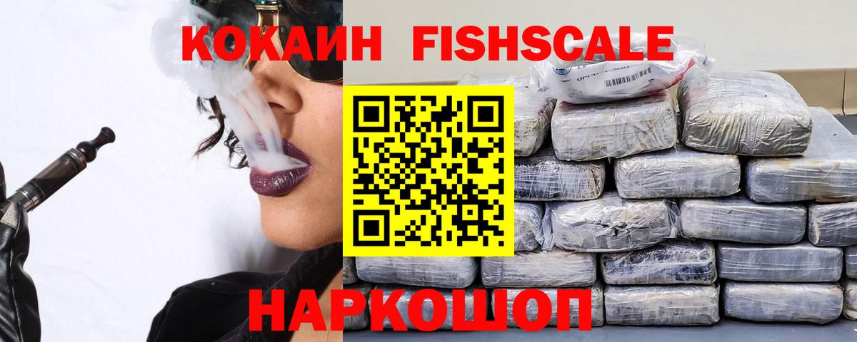 КОКАИН Боливия  COCAIN  Вход с VPN  Кандалакша  Кокаин Боливия 