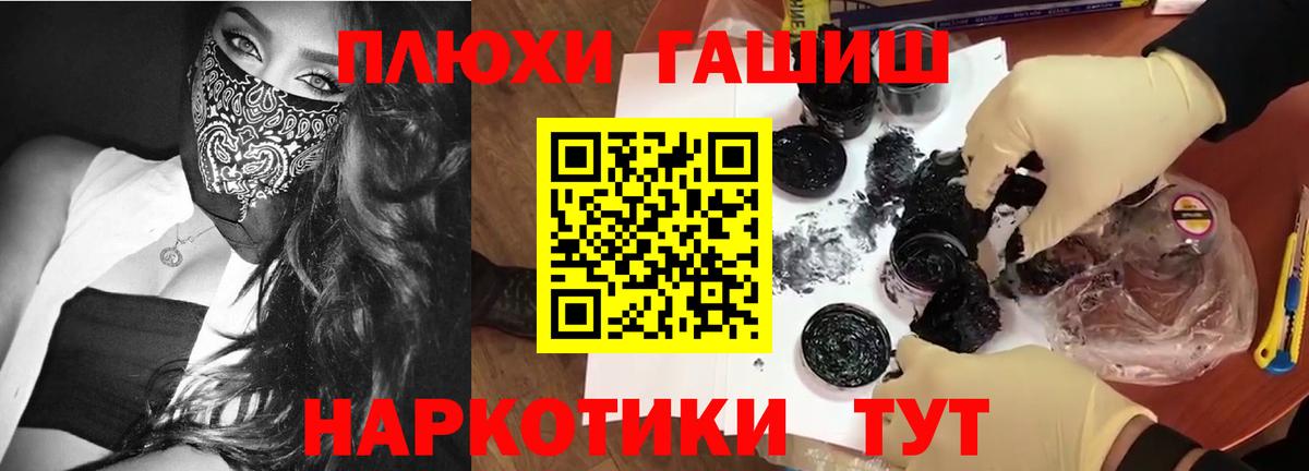 Кандалакша  ГАШИШ убойный  Вход с VPN 