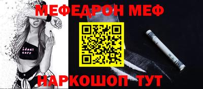ALPHA-PVP Краснодар