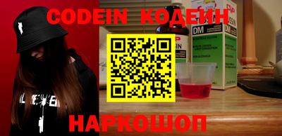 ALPHA-PVP Краснодар