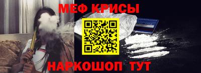 ешки Краснознаменск