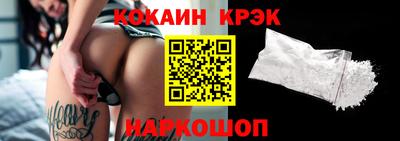 прущие крисы Краснокаменск