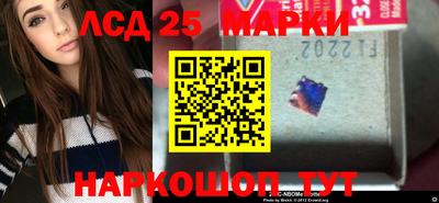 прущие крисы Краснокаменск