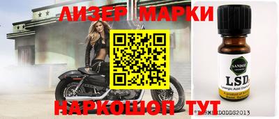 прущие крисы Краснокаменск