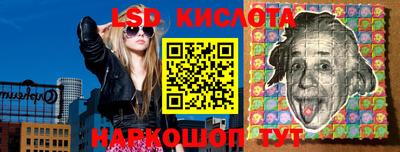 ALPHA-PVP Краснодар