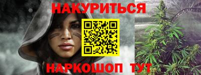 прущие крисы Краснокаменск