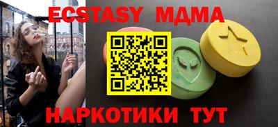 прущие крисы Краснокаменск