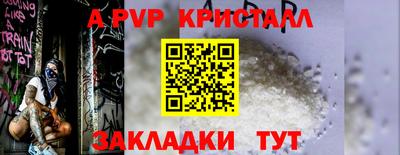 прущие крисы Краснокаменск
