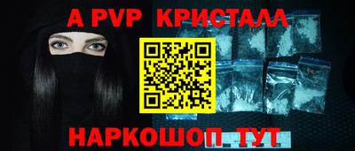 прущие крисы Краснокаменск