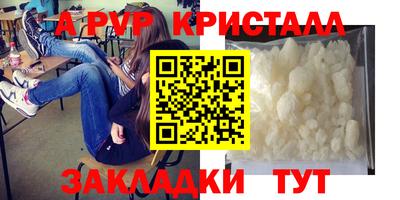 прущие крисы Краснокаменск