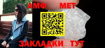 ALPHA-PVP Краснодар