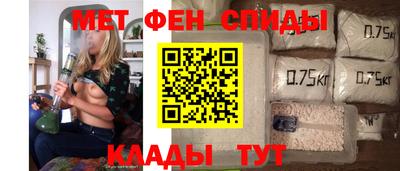 прущие крисы Краснокаменск