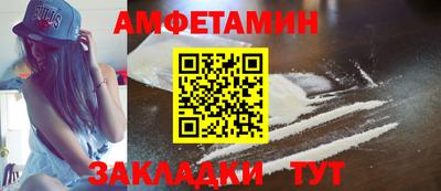 ALPHA-PVP Краснодар
