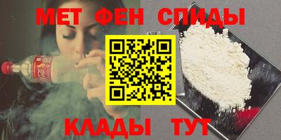 прущие крисы Краснокаменск