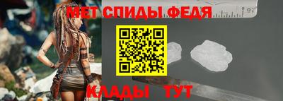 ALPHA-PVP Краснодар