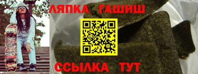 ALPHA-PVP Краснодар