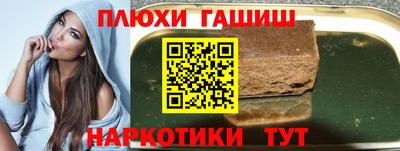 прущие крисы Краснокаменск