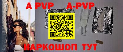 прущие крисы Краснокаменск