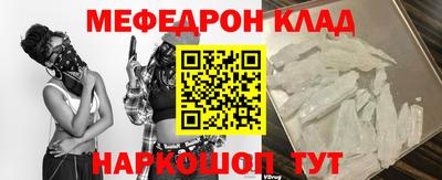 ALPHA-PVP Краснодар