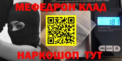 ешки Краснознаменск