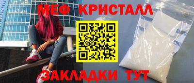 ALPHA-PVP Краснодар