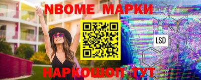 ALPHA-PVP Краснодар