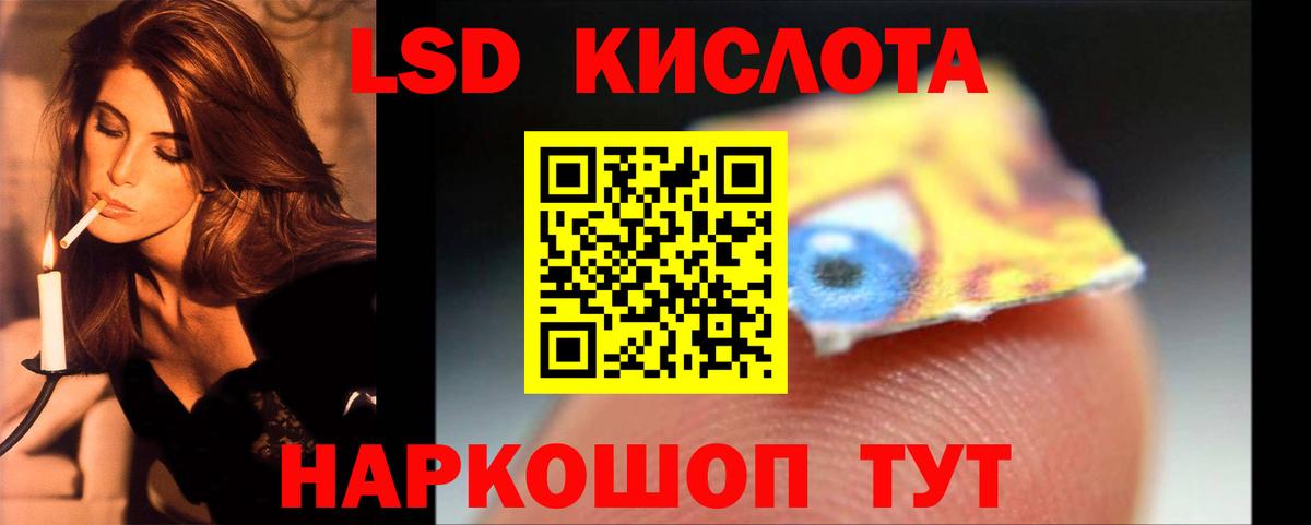Лсд 25 экстази кислота  Вход с VPN  LSD-25 экстази кислота  LSD-25 экстази  Кандалакша 