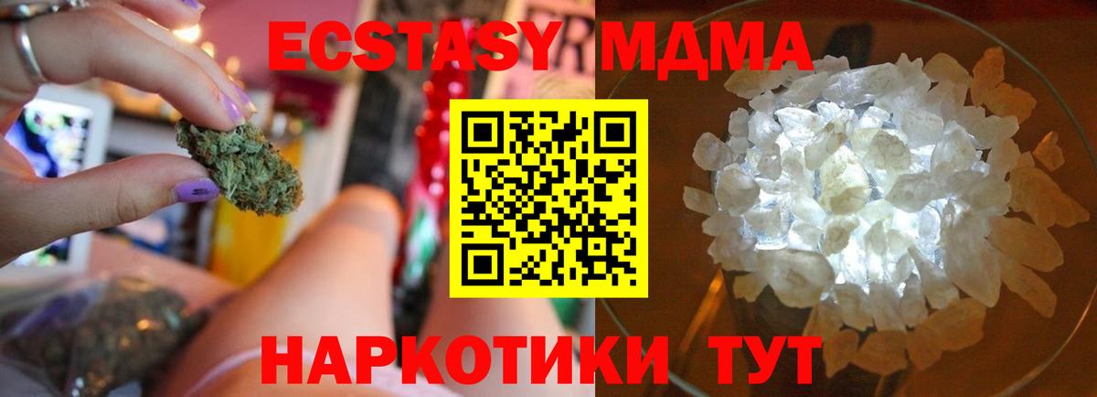 MDMA VHQ Кандалакша