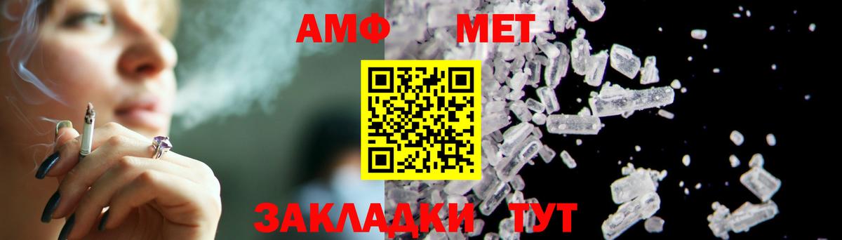 Первитин витя Кандалакша