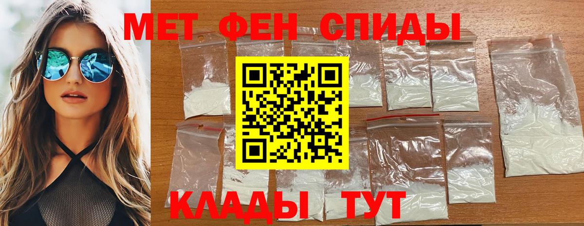 Кандалакша  Метамфетамин Декстрометамфетамин 99.9%  Метамфетамин Декстрометамфетамин 99.9%  Вход с VPN 