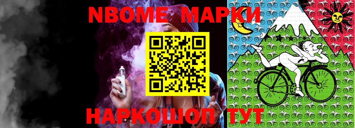 Наркотические марки 1,5мг  Вход с VPN  Кандалакша 