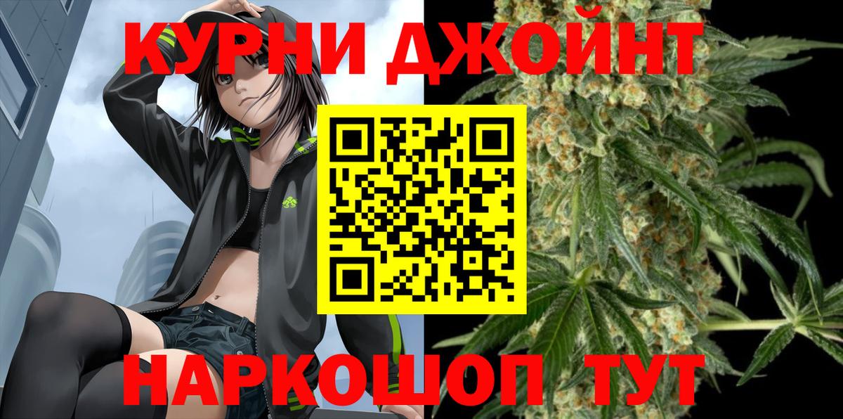 Шишки марихуана OG Kush  Бошки Шишки Bruce Banner  Вход с VPN  Кандалакша  Каннабис планчик 